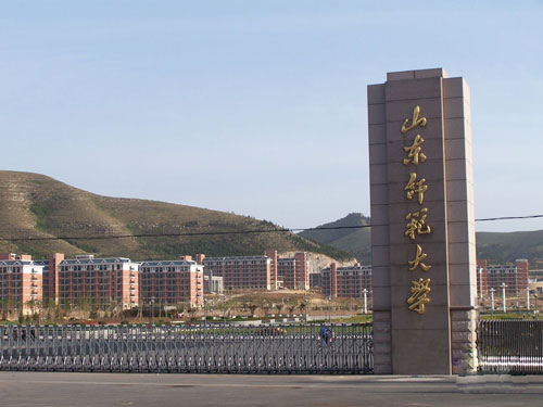 山东托福考点评价：山东师范大学考场