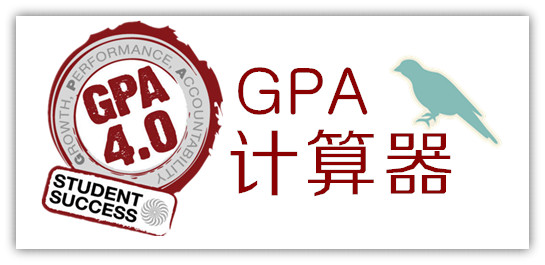 GPA需要多少分才能申到好的美国研究生学校?