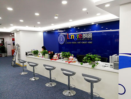济南托福培训学校环境