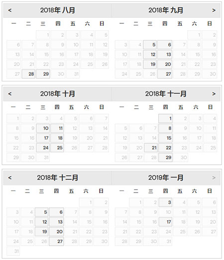 2018年济南GMAT考试时间表.jpg