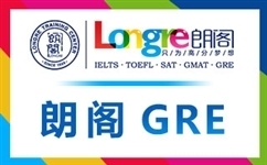 崂山GRE培训哪家好？崂山区gre培训班