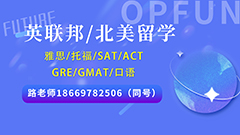 去美国留学一年要花多少钱？清单一览表（高中篇）——青岛地区